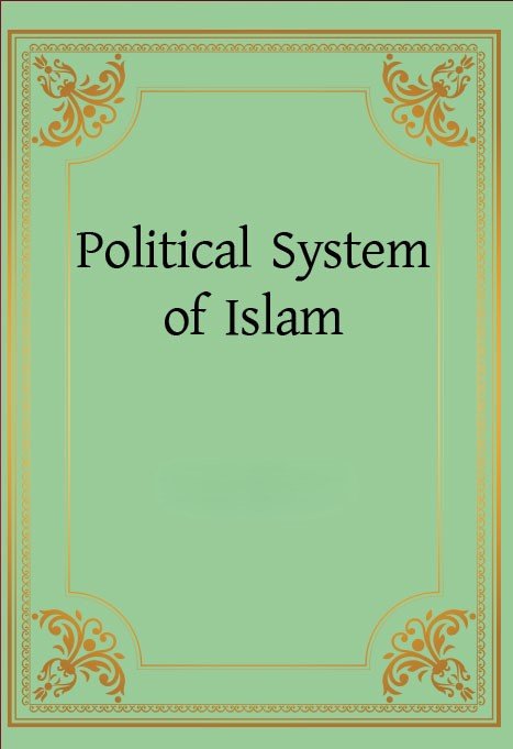 Islamic News